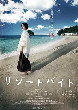 亚洲欧美日韩区在线