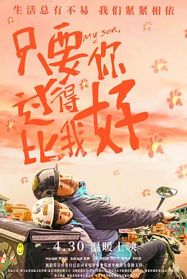 午夜精品一区二区三区在线观看