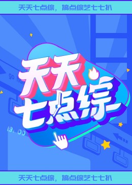 91精品国产偷窥一区二区