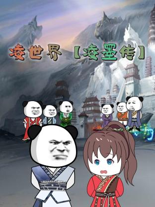 国产欧美综合在线区