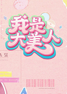91超碰caoporon国产蜜芽