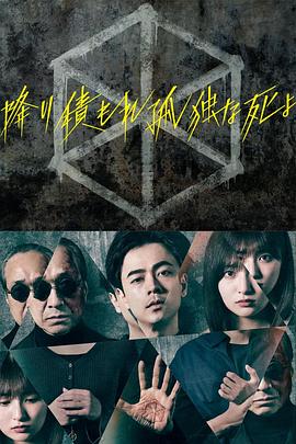 亚洲另类欧美日本