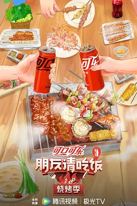 暖暖的在线观看高清大全