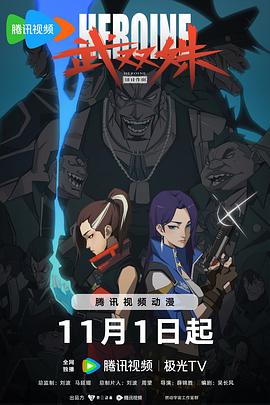 免费人Aⅴ电影