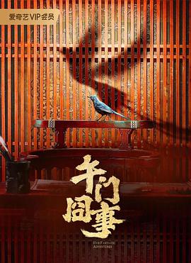 国产一区二区三区乱码在线观看