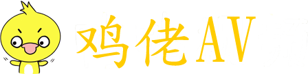 女生光溜溜图片视频素材大全_不卡无码精品a∨在线观看_国产精品资源在线_不付费污软件片app_影音先锋AV悠悠资源网_成人自拍视频亚洲_成人Ä级片中文字幕在线播放_欧美国产亚洲第3页_亚洲欧美日韩国产第二_精品九九视频